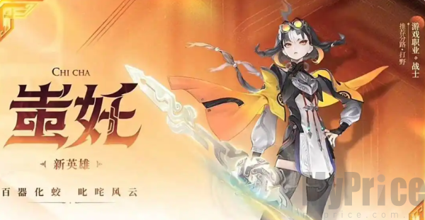 王者荣耀S41赛季开启时间 王者荣耀S41赛季什么时候更新