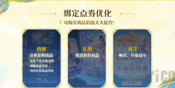 王者荣耀S41赛季开启时间 王者荣耀S41赛季什么时候更新