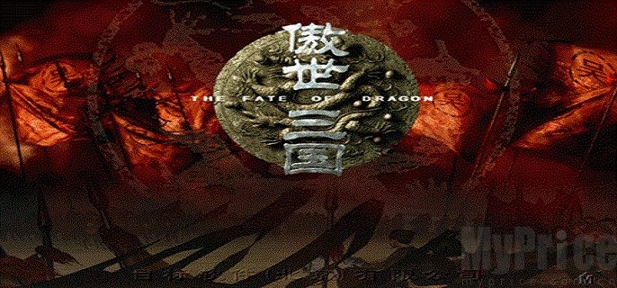 傲世三国秘籍大全指令分享与使用方法