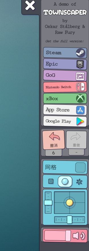 设置功能网格显示