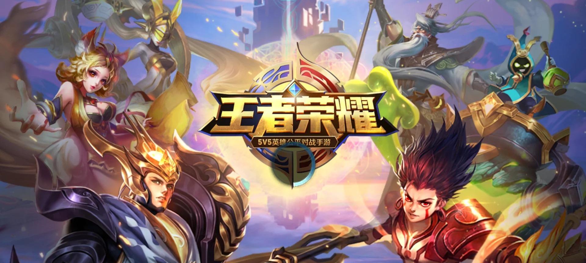 王者荣耀10款限定皮肤上线 王者荣耀10款限定皮肤有哪些