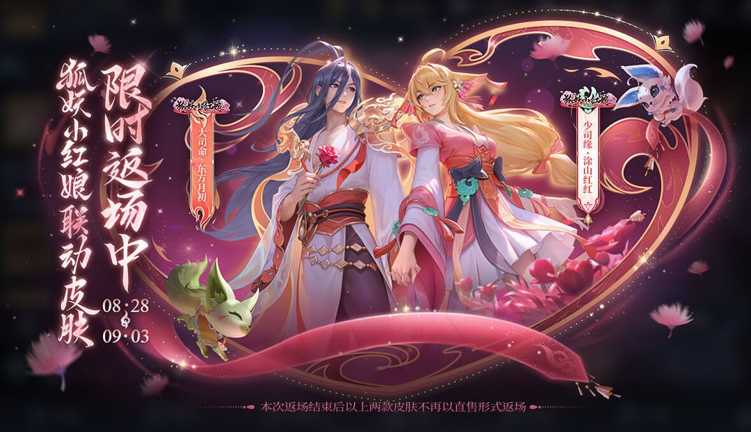 王者荣耀10款限定皮肤上线 王者荣耀10款限定皮肤有哪些