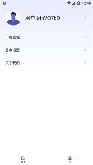 樱花浏览器最新版最新版v1.0.0截图2
