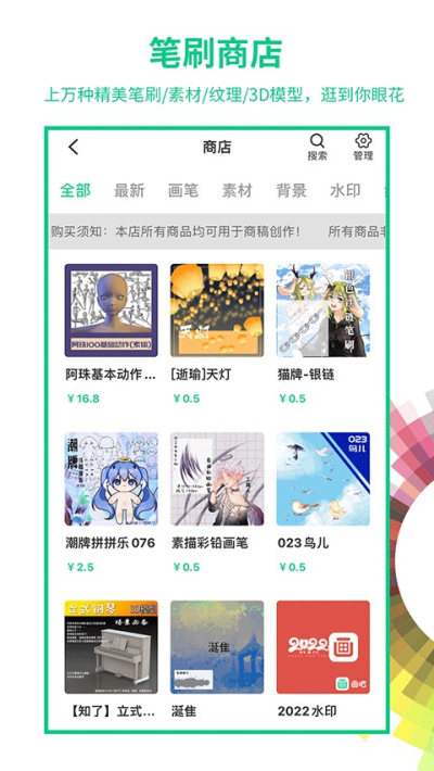 画吧手机版v7.6.8截图2