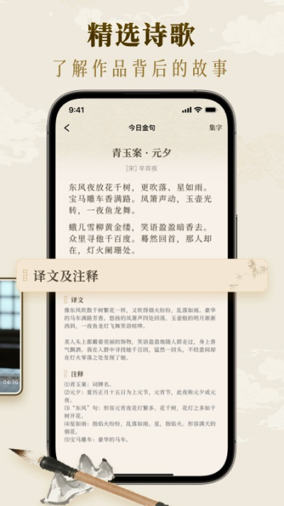 墨秀书法手机版v1.0.6截图2