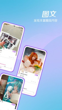 诶嘿安卓版v1.2.5截图2