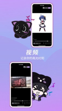 诶嘿安卓版v1.2.5截图3