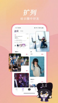 诶嘿安卓版v1.2.5截图1