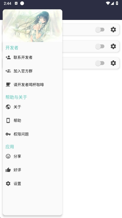 音乐可视化安卓版v1.8.3截图1