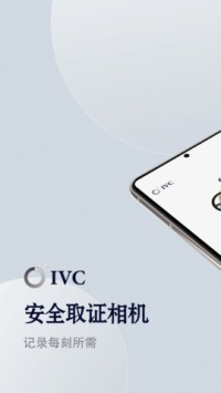 隐秘相机汉化版v4.0.6截图1