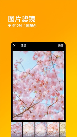刷兔圈免费版2025最新v9.6.0截图1