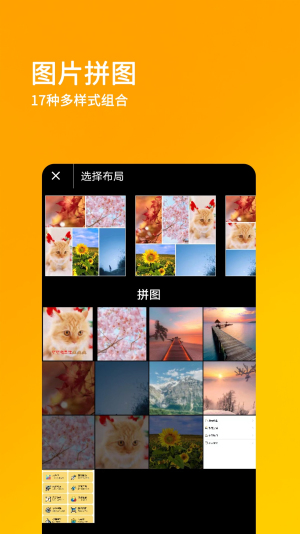 刷兔圈免费版2025最新v9.6.0截图2