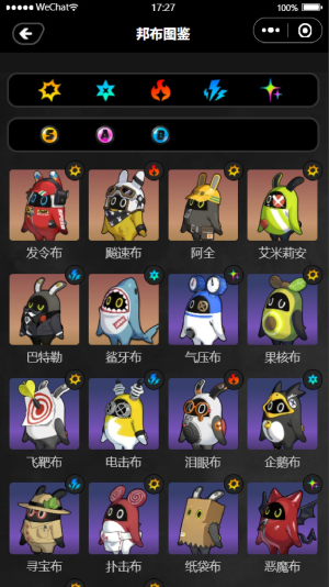 绝区零工坊小助手1.5.7截图2