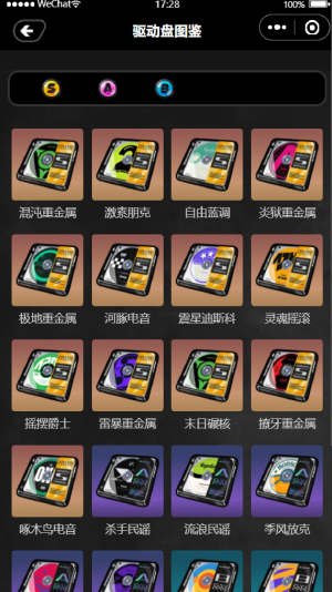 绝区零工坊小助手1.5.7截图3