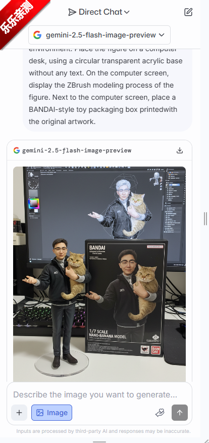 lmarena最新版v1.0.0截图1