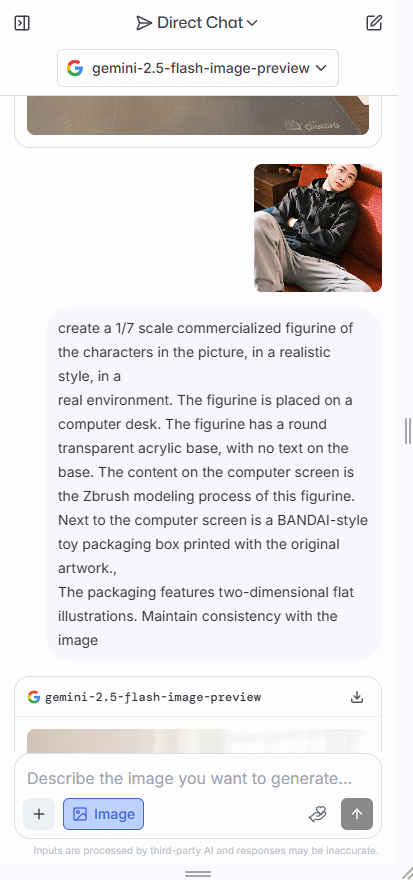 lmarena最新版v1.0.0截图3
