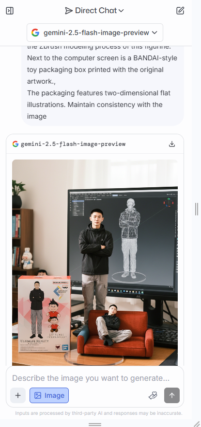 lmarena最新版v1.0.0截图4