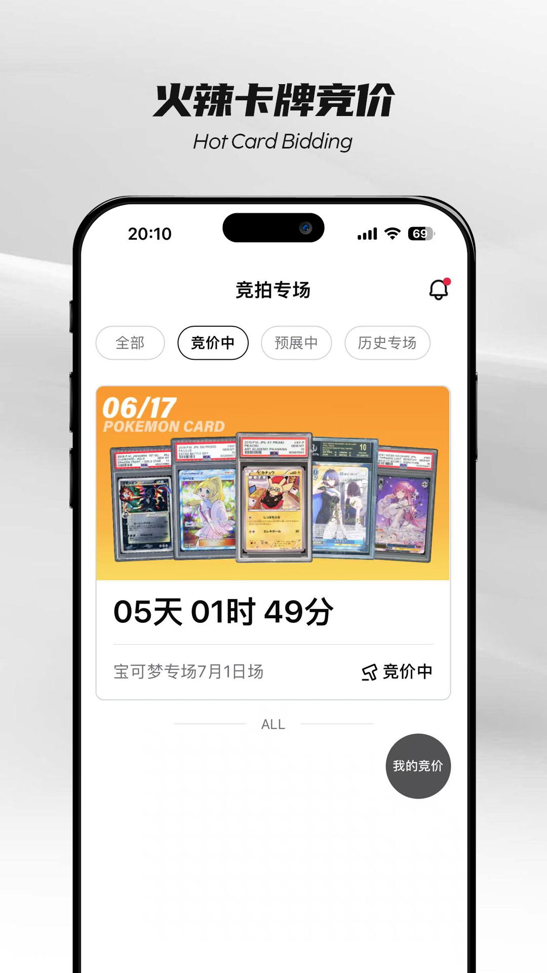 PokeColor软件v1.2.1截图7