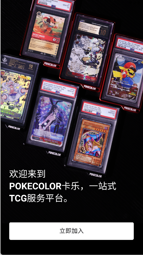 PokeColor软件v1.2.1截图10