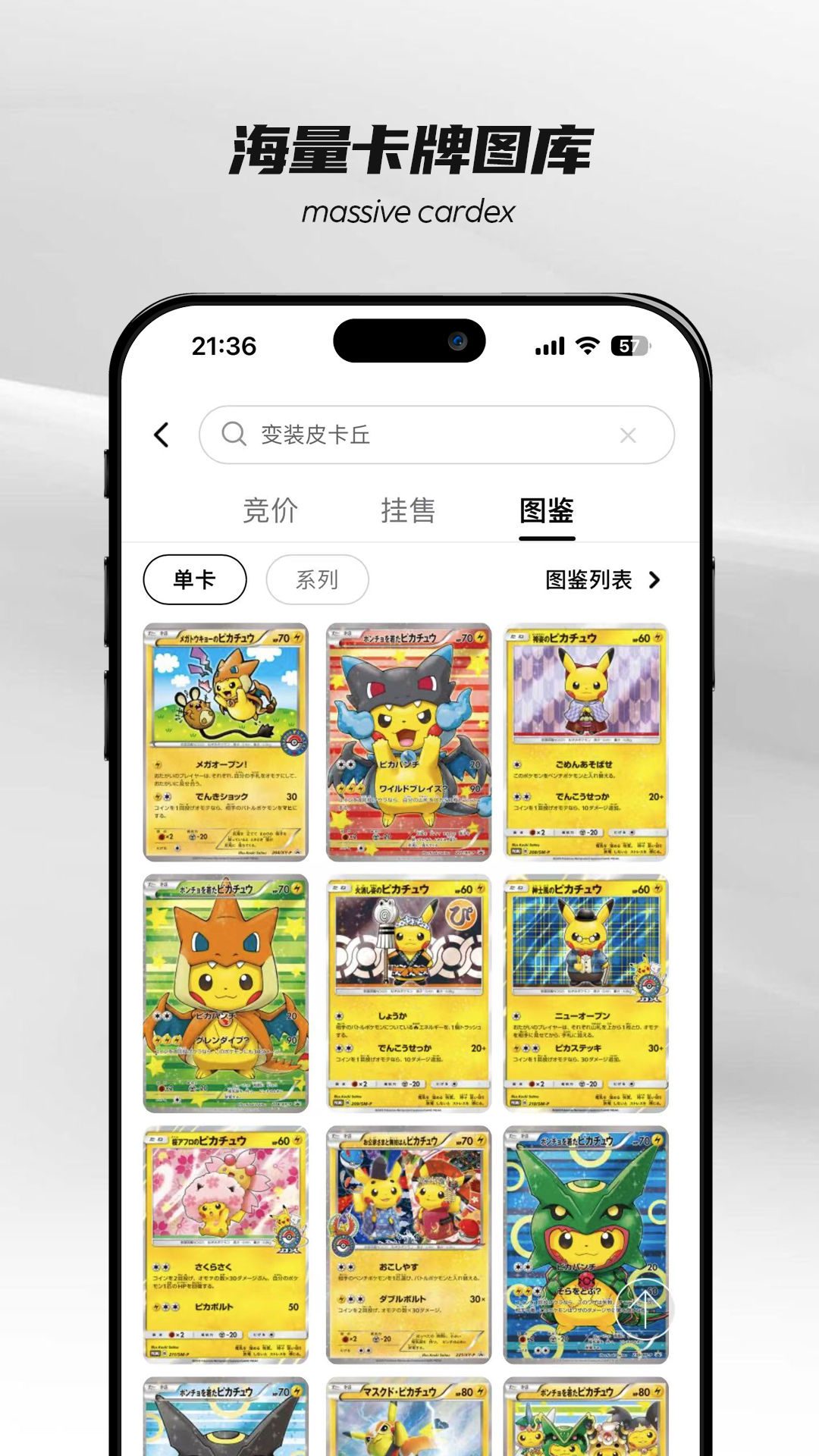 PokeColor软件v1.2.1截图8