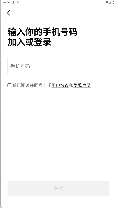 PokeColor软件v1.2.1截图9