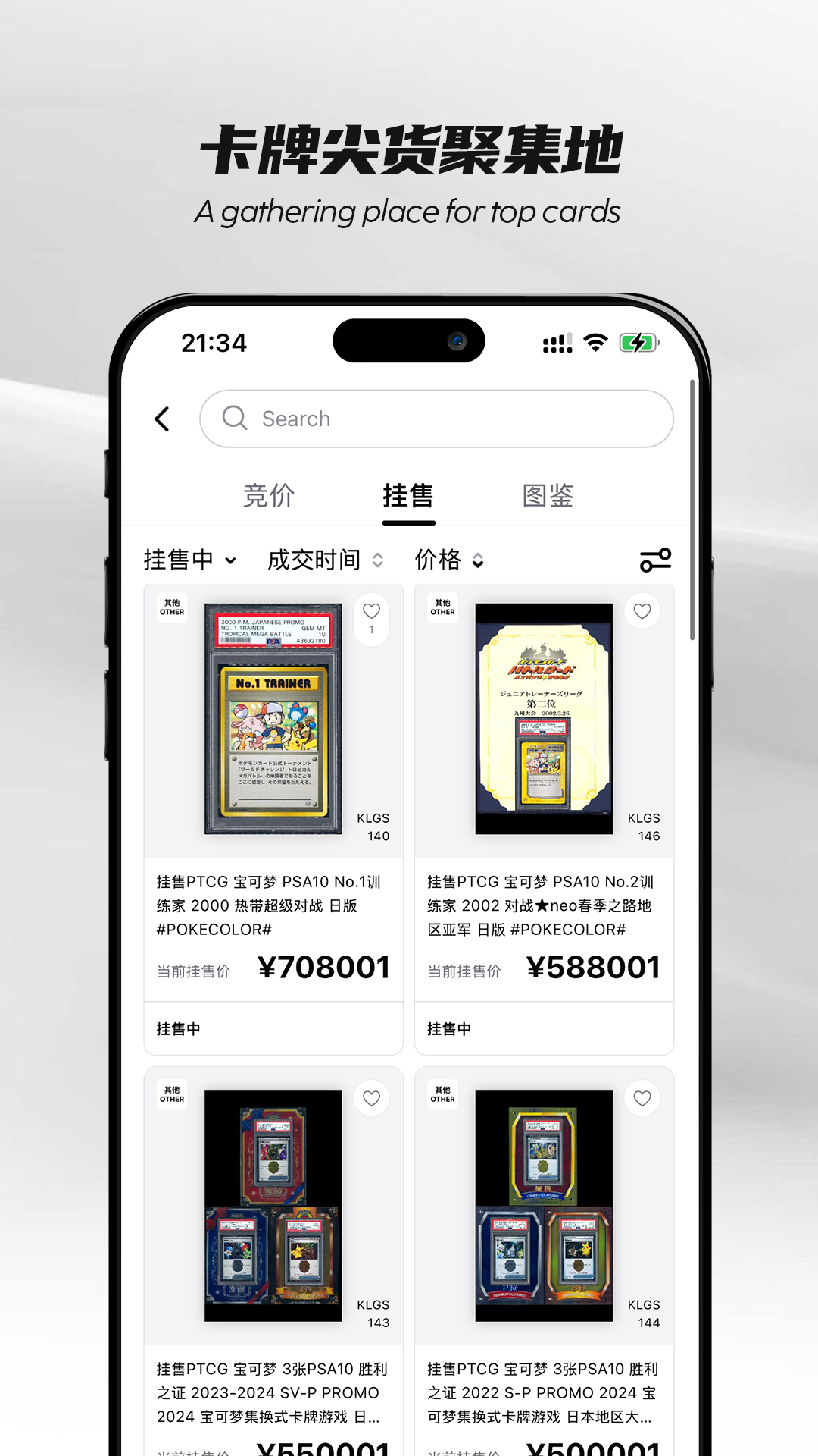 PokeColor软件v1.2.1截图5