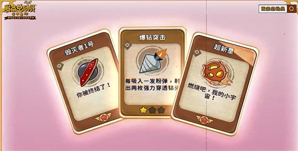 发条总动员兑换码 发条总动员兑换码在哪输入