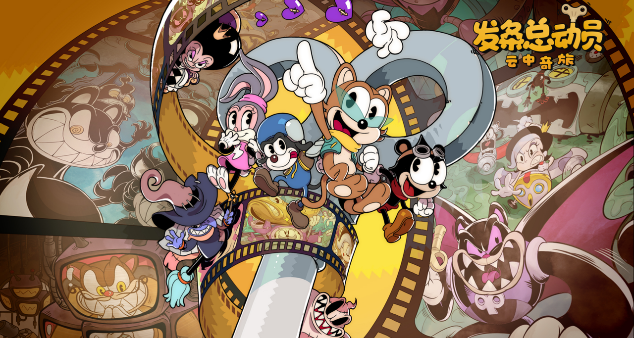 发条总动员兑换码 发条总动员兑换码在哪输入