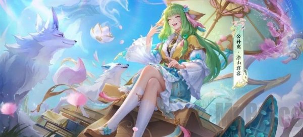 公孙离联动狐妖小红娘 公孙离联动皮肤官宣