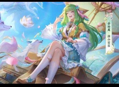 公孙离联动狐妖小红娘 公孙离联动皮肤官宣