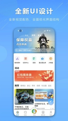咕咕行安卓版v5.0.6截图1