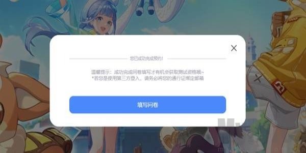 米哈游新作《崩坏因缘精灵》公开 崩坏因缘精灵新游介绍