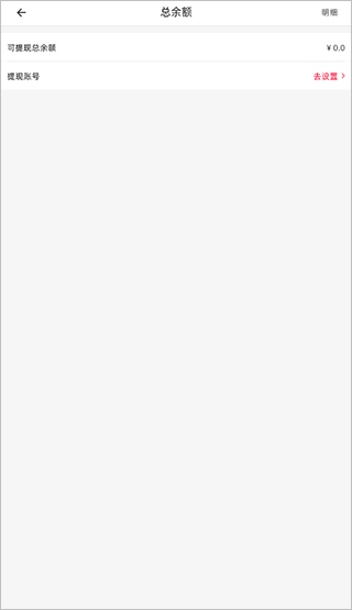 婚礼纪app安卓版v9.6.17截图3