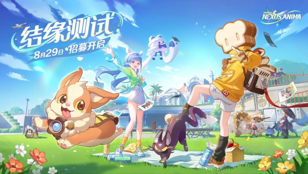 米哈游新作崩坏因缘精灵新游介绍