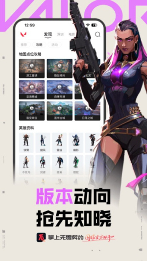 掌瓦安卓版v2.2.2截图1