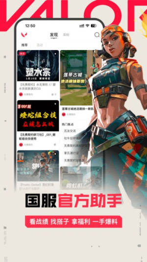 掌瓦安卓版v2.2.2截图3