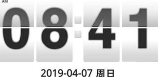 Fliqlo翻页时钟软件v3.0.6截图2