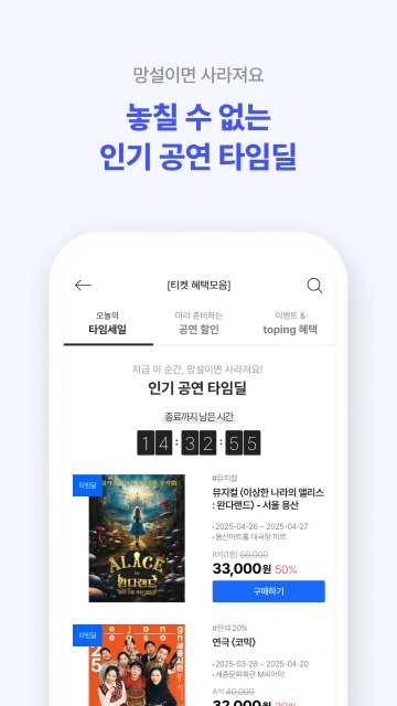 NOL ticket安卓版v5.7.8截图2