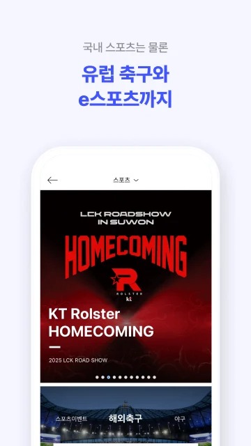 NOL ticket安卓版v5.7.8截图1