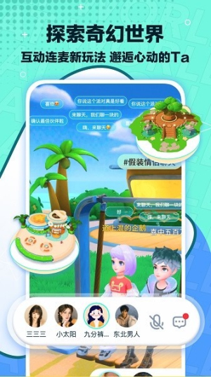 梦游社游戏社区v3.4.1截图3