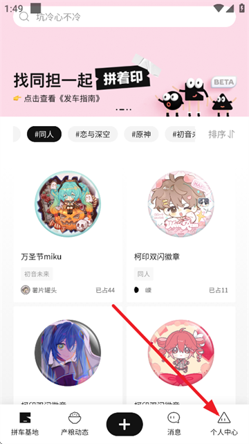 谷仓工厂免费v1.0.1截图6