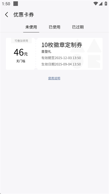 谷仓工厂免费v1.0.1截图3