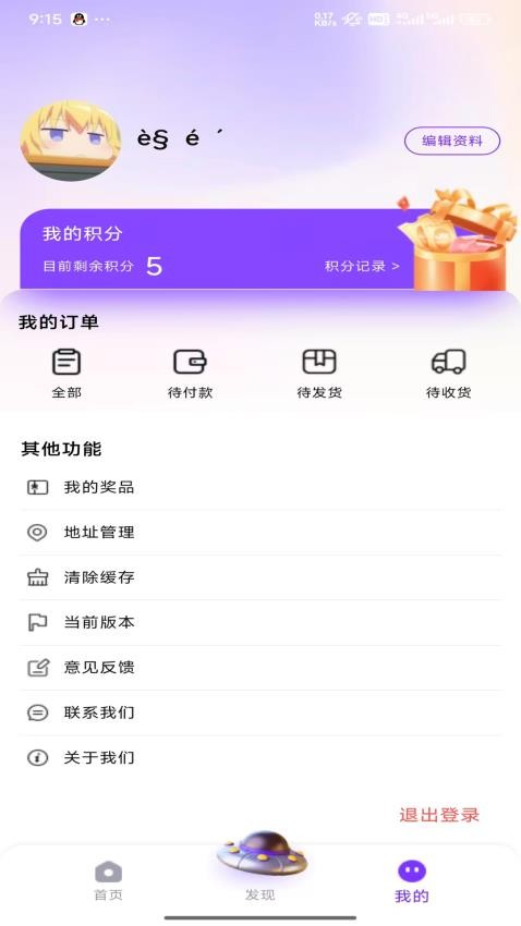 谷仓工厂免费v1.0.1截图1