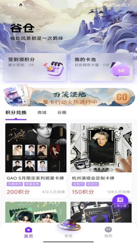 谷仓工厂免费v1.0.1截图2