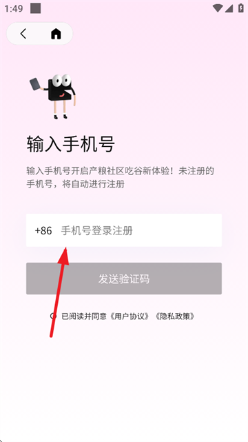 谷仓工厂免费v1.0.1截图4
