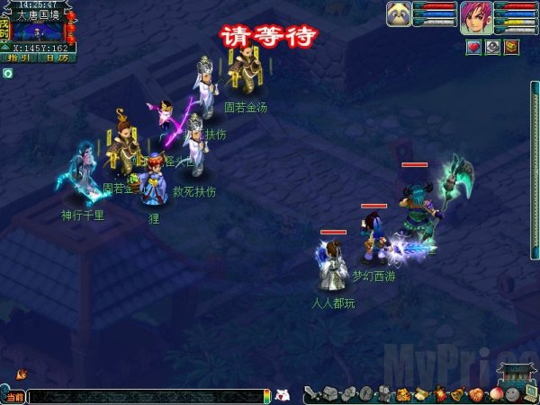 梦幻西游长安保卫战攻略 梦幻西游长安保卫战怎么玩