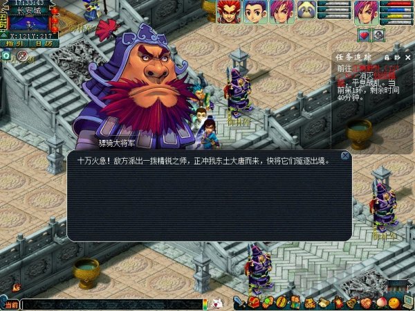 梦幻西游长安保卫战攻略 梦幻西游长安保卫战怎么玩