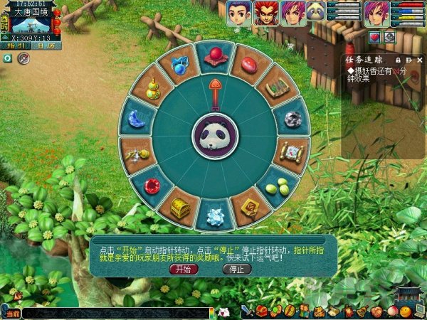 梦幻西游长安保卫战攻略 梦幻西游长安保卫战怎么玩