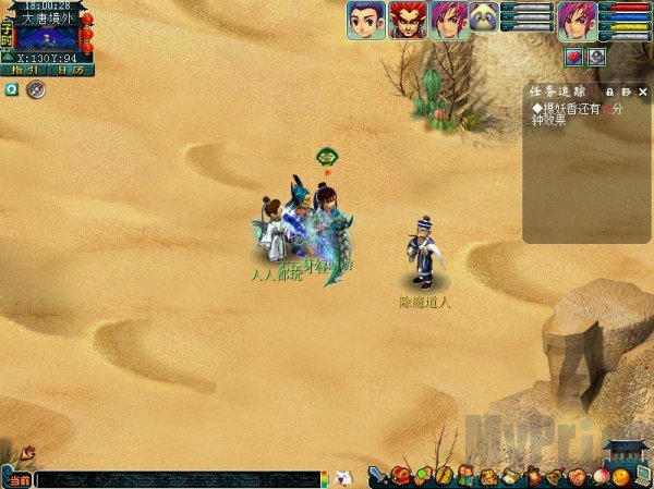 梦幻西游长安保卫战攻略 梦幻西游长安保卫战怎么玩