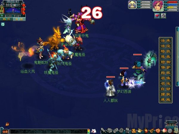 梦幻西游长安保卫战攻略 梦幻西游长安保卫战怎么玩